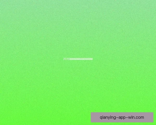 千赢平台是否真实可信 了解其运营模式和用户评价