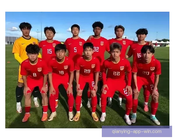 中国U17男足奋力拼搏成功晋级2026年世少赛展望未来希望